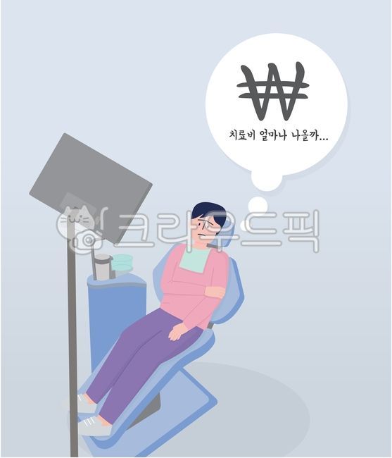 치과,치아보험,보험,치과치료,치료,걱정,근심,고민,치과보험,스케일링,임플란트