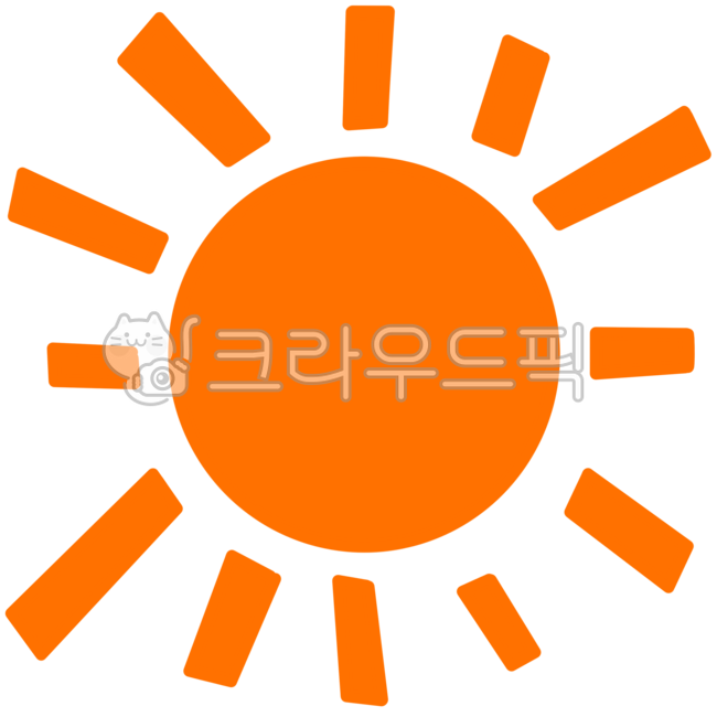 해,해그림,해일러스트,해모양,주황색,날씨,맑음,폭염,데코,구미기,태양,태양그림