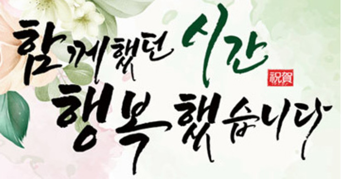 크라우드픽 - 이미지 요청게시판