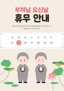 일러스트-템플릿-포스터-이벤트-이벤트페이지