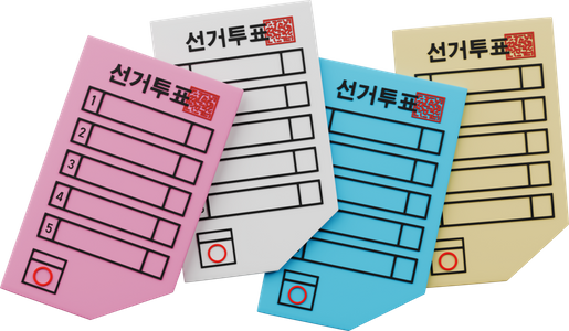 3d-선거-투표-투표용지-투표도장