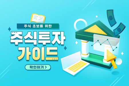 템플릿-일러스트-3d-타이포-배너