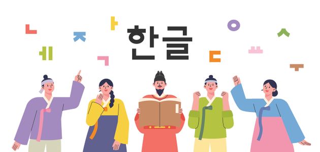 귀여운-심플-단순한-일러스트레이션-세종대왕