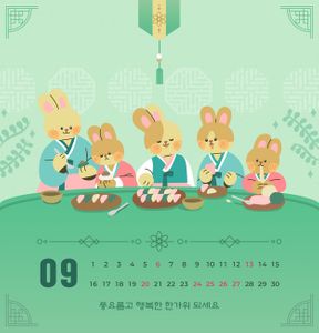 일러스트-템플릿-달력-캐릭터-토끼