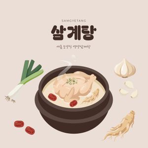 건강-따뜻한-삼계탕-음식-한식