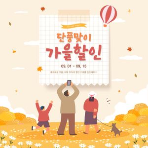 언덕-잔디-잔디밭-꽃-숲