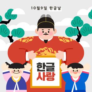 일러스트-템플릿-배너-팝업-시즌