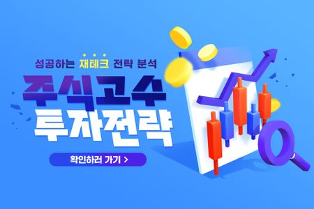 템플릿-일러스트-3d-타이포-배너