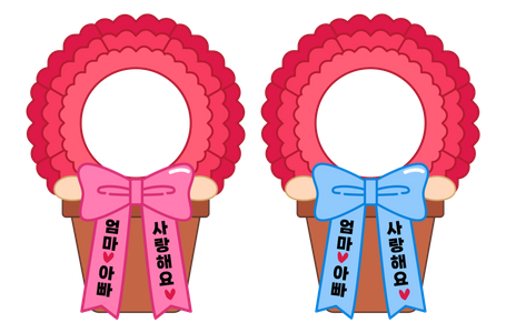 카네이션-꽃-리본-부모님-카네이션합성