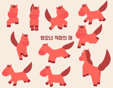 적마-붉은말-병오년-말의해-2026년