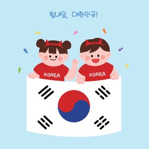 올림픽-월드컵-응원-응원단-붉은악마