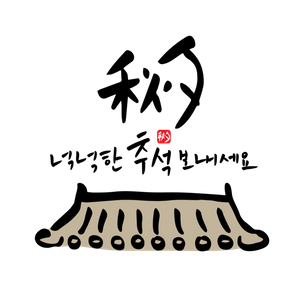 png-png파일-illustration-drawing-removebackground