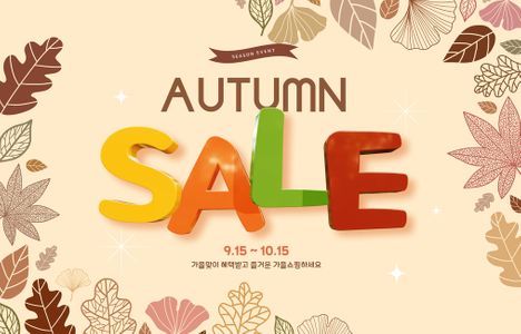 잎-나뭇잎-단풍잎-가을-시즌
