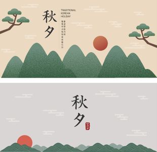 경관-나무-벡터-네이처-삽화
