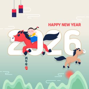 2026-새해-설날-말-말의해
