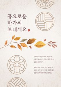 템플릿-이벤트-포스터-이벤트페이지-배너