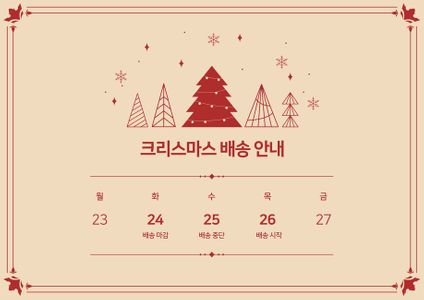 템플릿-배너-팝업-이벤트-이벤트페이지