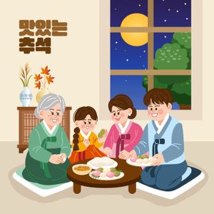 명절-추석-한복-보름달-송편