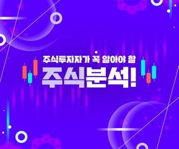 백그라운드-일러스트-금융-투자-은행