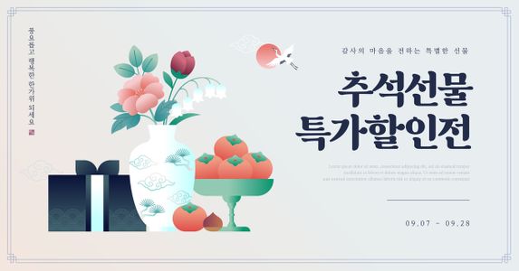 배너-템플릿-팝업-이벤트-웹템플릿