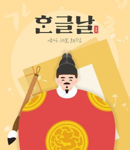 일러스트-백그라운드-오브젝트-프레임-템플릿