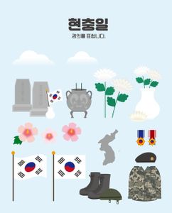 6월-경례-국경일-국기에대한경례-군인기념일