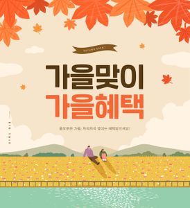남자-여자-사람-연인-강