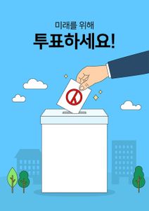 일러스트-일러스트레이션-드로잉-그림-벡터