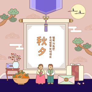 두루미-감-명절-전통-꽃병