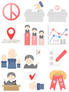 선거-지방선거-대선-총선-대통령선거