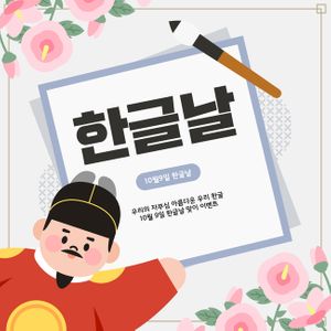 일러스트-템플릿-배너-팝업-시즌