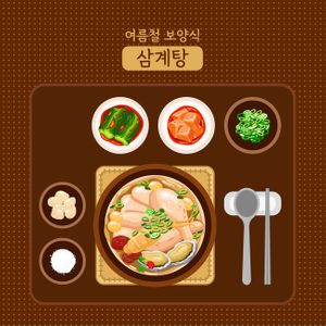삼계탕-닭고기-복날-보양식-인삼
