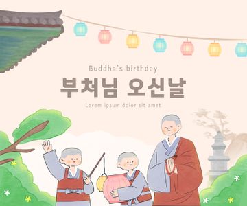 일러스트-캐릭터-인물-기념일-행사
