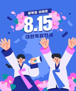 일러스트-템플릿-타이포-웹-안내