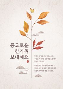 템플릿-이벤트-포스터-이벤트페이지-배너