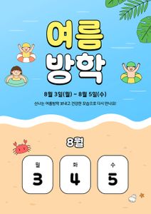 템플릿-이벤트-포스터-배너-이벤트페이지