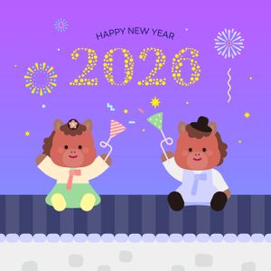 붉은말의해-운세-띠-시작-밤하늘