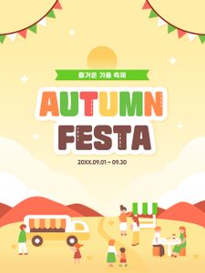 템플릿-플랫-일러스트-인물-캐릭터