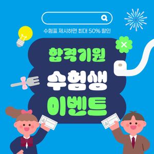 수능-수능시험-시험-수험생-수험표