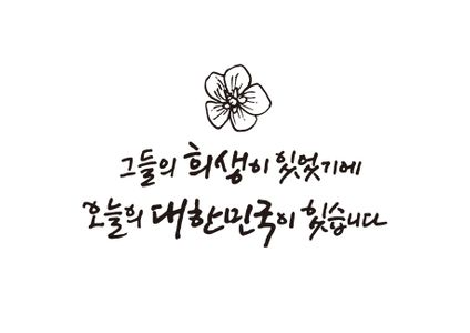patriotic-template-June-greeting-greetings