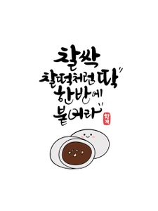 합격문구-수능-수능응원문구-수능응원메시지-수능합격문구