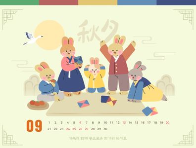 일러스트-템플릿-달력-캐릭터-토끼
