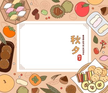 명절-전통-전통무늬-송편-연휴