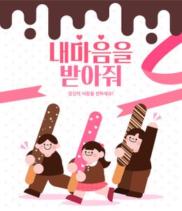 일러스트-플랫-백그라운드-활용-쇼핑