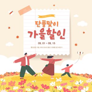 언덕-숲-잔디-잔디밭-꽃
