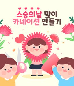 일러스트-백그라운드-시즌-계절-봄
