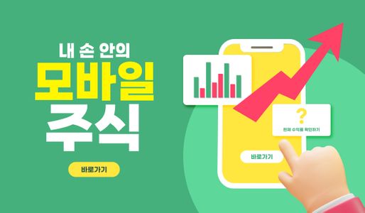 비즈니스-경제-금융-은행-뱅킹