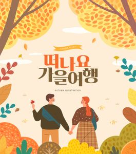 남자-여자-연인-커플-들판