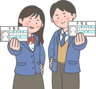 수능-수능시험-시험-합격기원-수험생
