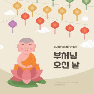 석가탄신일-부처님오신날-초파일-전통-한국전통